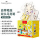 輝柏嘉（Faber-castell）馬克筆 專業(yè)彩色馬克筆兒童畫筆 60色盒裝 基礎(chǔ)色系 配筆袋 553660