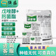 拜耳拿敵穩(wěn)肟菌酯戊唑醇白粉病黑星病炭疽病農(nóng)藥殺菌劑 1kg