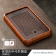 賞福茶盤家用輕奢現(xiàn)代小型瀝儲(chǔ)水式茶臺(tái)功夫茶具竹茶盤簡約托盤 花梨色中號(hào)竹制盤【胡桃色】 【尺寸看圖標(biāo)注】