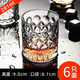 青蘋(píng)果威士忌酒杯套裝ins風(fēng)北歐水晶玻璃杯家用創(chuàng  )意酒吧啤酒杯洋酒杯子 【羅馬雕花款】6只裝 280ml