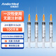 Andermed安得醫(yī)療一次性使用無菌注射器帶針醫(yī)用 2ml配針0.5×20(100支裝)