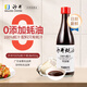 沙井蠔油 100%蠔汁 0添加調(diào)味品 深圳特產(chǎn) 家用廚房山姆舊莊耗油 450g