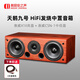 美麗安之聲天鵝9號 中置音箱 音響 音箱  5吋低音喇叭家庭影院音響 木質(zhì)HIFI發(fā)燒級 深紅色