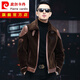 皮爾卡丹（pierre cardin）高檔冬男士真皮皮草短款機(jī)車翻領(lǐng)羊剪絨夾克外套羊羔毛皮毛一體潮 紅色 2XL 【130-145斤】