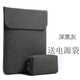 雕塑家MF156LN 15.6英寸便攜式顯示器內膽包皮套筆記本保護套防水收納包 豎款灰色皮套+電源袋