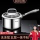 吉度（jidu）小奶鍋316不銹鋼不粘鍋家用嬰兒寶寶輔食鍋泡面鍋煮鍋湯鍋熱奶鍋 無(wú)涂層316奶鍋 16cm