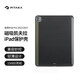 PITAKA適用蘋果iPad Pro保護套2022/21款六代11英寸平板帶筆槽磁吸凱夫拉保護殼兼容妙控鍵盤12.9保護殼 保護殼【浮織-序曲】 iPad Pro 12.9寸