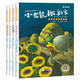 快樂(lè)成長(zhǎng)創(chuàng)作繪本4冊(cè)中英雙語(yǔ)有聲伴讀9-12歲小學(xué)生三四五六年級(jí)英語(yǔ)繪本故事