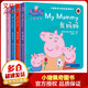 小豬佩奇雙語(yǔ)故事紙板書(shū)繪本一輯4冊 我爸爸媽媽爺爺奶奶兒童雙語(yǔ)啟蒙親子閱讀睡前圖畫(huà)故事書(shū)