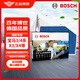 博世（BOSCH）多效+Pro空調(diào)濾芯濾清器格8580適配寶馬3/4系X3/X4/IX3/I4等