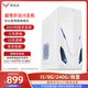 【99新】酷睿i5 i7四核電競設計獨顯游戲辦公家用 網(wǎng)課 臺式電腦主機 攢機DIY組裝機 套餐3(酷睿i5+8G+240G+獨顯)