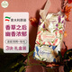 內(nèi)斯蒂丹特（NESTI DANTE）意大利進(jìn)口香氛沐浴皂手工香皂玫瑰精油皂洗澡洗臉潔面皂 香草之后【禮盒裝】 150g 3塊