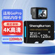 SHENGBURTON適用gopro運動(dòng)相機內存卡tf卡高速存儲卡micro sd卡儲存卡HERO12/11/10/9/8/7/6/5Black大疆內存卡 128GB 運動(dòng)相機專(zhuān)用內存卡 TF卡（單卡