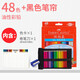 輝柏嘉（Faber-castell） 油性彩鉛城堡彩鉛筆專業(yè)美術學生彩鉛筆繪畫筆筆簾套裝手繪彩鉛教程 48色（城堡）+48支裝黑色筆簾