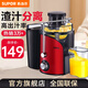 蘇泊爾（SUPOR） 榨汁機家用渣汁分離果汁機便攜可拆洗高出汁率原汁機 TJE06A 紅色