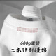 VPVZ重磅t恤男600克竹節(jié)棉男新疆長絨純棉加厚短袖二本針高克重半袖 白色(短袖) M  (145-170斤)