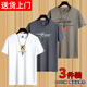 捷云帝【純棉3件】短袖t恤男士體恤夏季寬松潮流打底衫情侶裝半袖上衣服 小PK白色+炫彩深灰+大R卡其 XL 建議135-150斤