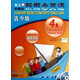【新華書(shū)店】新概念英語(yǔ)(附光盤(pán)青少版4A學(xué)生用書(shū)重裝改版)