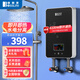 堡斯萊（Bosslife）即熱式電熱水器速熱即開即熱免儲水6100瓦 6100W 堡斯萊G3D58黑色+接線盒 自行安裝