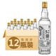 XI SHI YING MEN 喜事迎門臺灣高粱酒600ml濃香型純糧食釀造高度白酒正宗酒 52度 600mL 12瓶