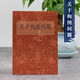 關(guān)于構(gòu)圖問題 潘天壽著 美術(shù)繪畫構(gòu)圖學(xué)與創(chuàng)造基礎(chǔ)教程 中國(guó)畫構(gòu)圖規(guī)律初學(xué)者自學(xué)入門培訓(xùn)教材正版圖書籍浙江人民美術(shù)出版社圖書籍