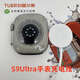 宏標(biāo)適用S8/S9ultar手表磁吸充電器線 華強(qiáng)北Microwear Ultra智能快充充電線 S9ultar手表充電器 型號(hào)