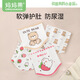 媽媽果（org.mama）嬰兒護(hù)肚圍新生兒肚圍寶寶肚臍圍肚兜護(hù)肚子神器嬰幼兒童腹圍半背 小熊組2條（0-1歲） 夏季薄款【單層】