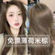 施華蔻（Schwarzkopf）榛果灰棕染發(fā)劑自己在家染發(fā)膏免漂2025顯白植物女男流行色 薄荷米棕 一套【送全套工具】