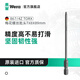 維拉（WERA）梅花螺絲批頭德國867/4Z進(jìn)口TORX星型六角起子刀頭電動(dòng)風(fēng)批頭工具 單只【T8x89】（05060185001）
