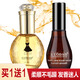 洛黛詩(shī)香水護發(fā)精油韓國頭發(fā)精油染燙改善干枯毛躁免洗卷發(fā)直發(fā)摩洛哥油 蝸牛香水護發(fā)精油+黑裙護發(fā)精油