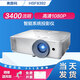 奧圖碼（Optoma）投影儀家用酒店民宿1080P全高清3400流明hsf8392智能家庭影院 投影儀家用（智能1080P全高清） 99成新