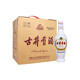 古井貢濃香型白酒 【喜酒】 50度 500mL 6瓶 老瓷貢整箱