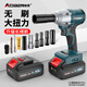 奧奔電動(dòng)扳手大扭力電動(dòng)板扳手正品充電手電鉆鋰電風(fēng)炮汽修專用工具 無(wú)刷電板子601【一電】