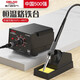 德力西電氣（DELIXI ELECTRIC）電烙鐵936焊臺彩屏數(shù)顯調(diào)溫焊接神器智能電焊臺恒溫烙鐵臺 機械旋鈕電焊臺（60W官方標配）