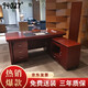 94027 主管辦公桌老板桌實(shí)木貼皮油漆班臺1.6米含側(cè)柜