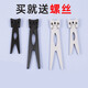 依樂(lè)福批發(fā)相冊(cè)背板支架相框支撐架擺臺(tái)式相框支架照片背板支架影樓相架 黑色-燕尾支架5個(gè)裝 【大號(hào)】8-12寸通用