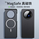 毅美【磁吸無(wú)線(xiàn)充】適用vivoxfold3pro手機殼折疊屏vivo x fold3por皮套flod3p素皮男女款半包后蓋輕薄 單后殼丨硯黑 X Fold3 Pro