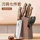 拜格 刀具套裝菜刀菜板二合一家用不銹鋼切片刀斬骨刀多用刀水果刀剪刀鍋鏟勺全套廚具組合 刀具6件套+木紋pp刀座（7件套）
