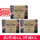 米時代（Rice Day）韓國進口大米皂香皂洗臉皂洗澡洗手清潔 蓮花皂3塊裝