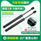 車立順適用于福特福克斯后備箱液壓桿蒙迪歐嘉年華致勝翼博機蓋尾門撐桿 經典?？怂箖蓭查T/普通款一對