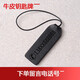 電話(huà)號碼牌防丟汽車(chē)鑰匙牌老人小孩子防丟電話(huà)牌牛皮印字刻字定制 黑色（電話(huà)牌）定制請留言