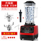 科瑪斯（KORMES） 德國科瑪斯破壁機商用奶茶店冰沙機家用打碎冰豆?jié){店用榨汁攪拌沙冰機 紅色雙刀（多功能刀+打冰刀）