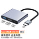 Tengfei騰飛 Type-C擴展塢轉(zhuǎn)HDMI VGA投屏轉(zhuǎn)換器拓展塢轉(zhuǎn)接頭蘋果15手機Mac聯(lián)想華為筆記本電腦type投屏器 【三合一】高清口+usb+pd 微軟平板戴爾聯(lián)想小新pro13小米投屏