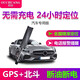 歐創(chuàng  )（OUCHUANG）gps定位器汽車(chē)防盜不需充電車(chē)輛電摩接線(xiàn)北斗定位神器 【汽車(chē)版】GPS北斗定位+遠程熄火