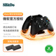 八位堂 8BitDo 燃云雙充底座 曜石黑 微軟授權(quán)Xbox Series手柄電池Xbox One X/S充電底座充電器