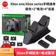 良值游戲周邊 XBOX配件 xbox手柄充電電池硅膠套搖桿帽 ONE Series X/S配件 XSX充電底座游戲電玩DW12D Xbox手柄充電座巡洋艦兩用款+2電池 L665