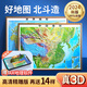 【2024新版】中國地圖 世界地圖 3D立體圖 立體地圖中國世界地形圖 高清3d凹凸立體中國地形圖 地理圖 辦公室家用學生地圖掛圖 書房學習地理知識教學 【贈AR軟件】中國地形+世界地形