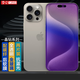 易京（YJING）適用 蘋果16Pro鋼化膜藍(lán)光iPhone16Pro全屏鋼化玻璃高清透明手機(jī)保護(hù)貼膜防爆防摔 抗藍(lán)光透明前膜(2片裝)+碳纖維紋路后蓋軟膜