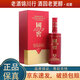 瀘州老窖 國窖1573 鴻運568/國寶紅/手工版紅瓷瓶 2022年-2025年 濃香型白酒 國寶紅 52度 500ml*1瓶