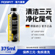 波菲特汽車(chē)三元催化清洗劑深度清潔積碳發(fā)動(dòng)機內部免拆尾氣節氣門(mén)添加劑 三元催化清洗劑x1